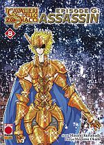 I Cavalieri dello Zodiaco: Episode G Assassin